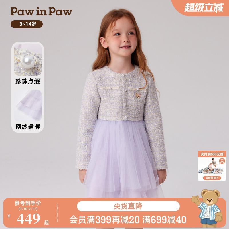 PawinPaw卡通小熊童装秋冬女童梭织连衣裙蓬蓬裙甜美