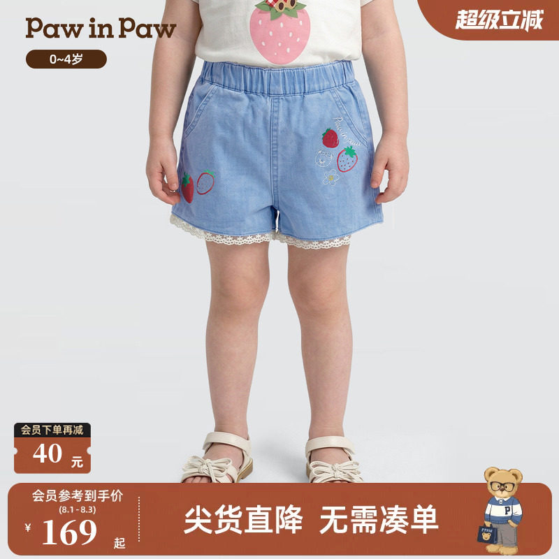 【商场同款】PawinPaw卡通小熊童装26年夏季新款女宝宝牛仔短裤