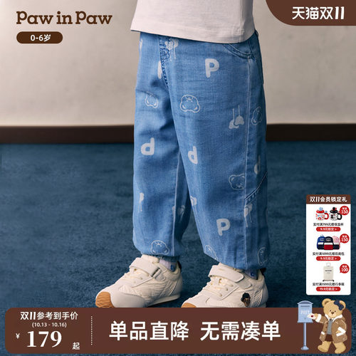 PawinPaw卡通小熊童装26年春夏季新款男宝宝牛仔直筒束脚休闲长裤