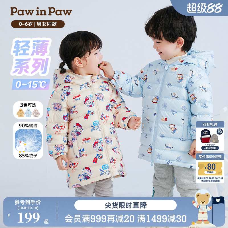 PawinPaw小熊卡通童装冬男女宝宝轻薄连帽羽绒服保暖中长款
