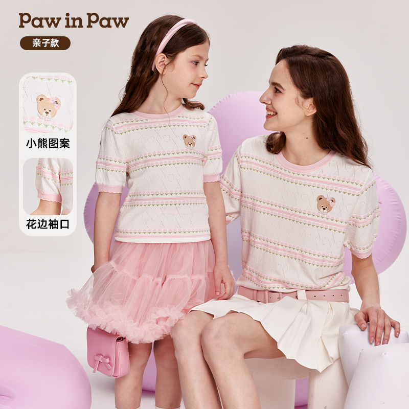 【亲子装】PawinPaw卡通小熊童装夏女童针织提花短袖T恤