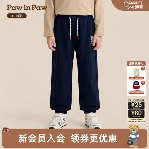 【商场同款】PawinPaw卡通小熊童装26年秋季新款男童收口卫裤长裤