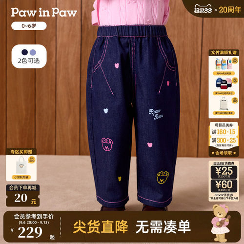 PawinPaw卡通小熊童装26年秋季新款女宝宝儿童萝卜裤牛仔裤可爱