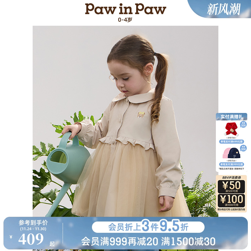 【商场同款】PawinPaw卡通小熊童装25年春夏新款女宝宝风衣外套
