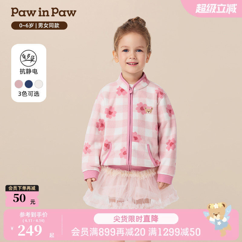 【抗静电】PawinPaw卡通小熊童装秋冬男女宝宝半高领外套
