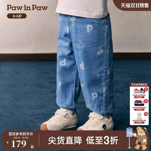 PawinPaw卡通小熊童装26年春夏季新款男宝宝牛仔直筒束脚休闲长裤
