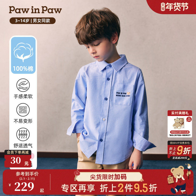 【全棉】PawinPaw卡通小熊童装26年春夏新款男女童纯色翻领