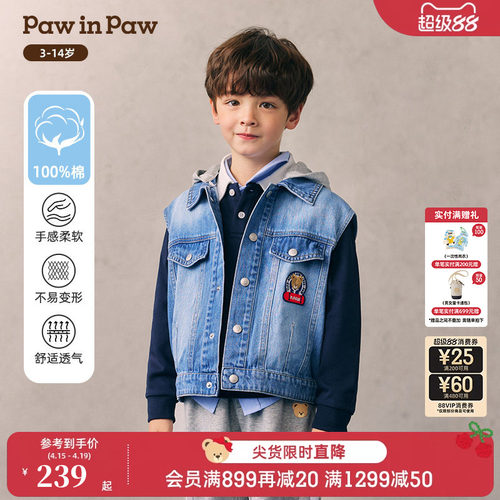 【全棉】PawinPaw卡通小熊童装26年春夏季新款男童牛仔连帽马甲