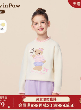 PawinPaw卡通小熊童装25年冬季新款女童圆领毛衣宽松可爱百搭