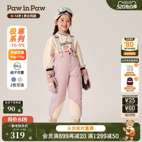 PawinPaw卡通小熊童装秋冬男女童滑雪裤保暖儿童羽绒裤