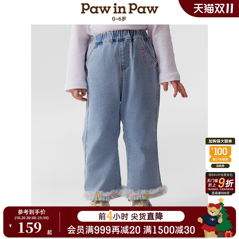 PawinPaw卡通小熊童装25年春夏新款女宝宝宽松休闲牛仔裤喇叭裤