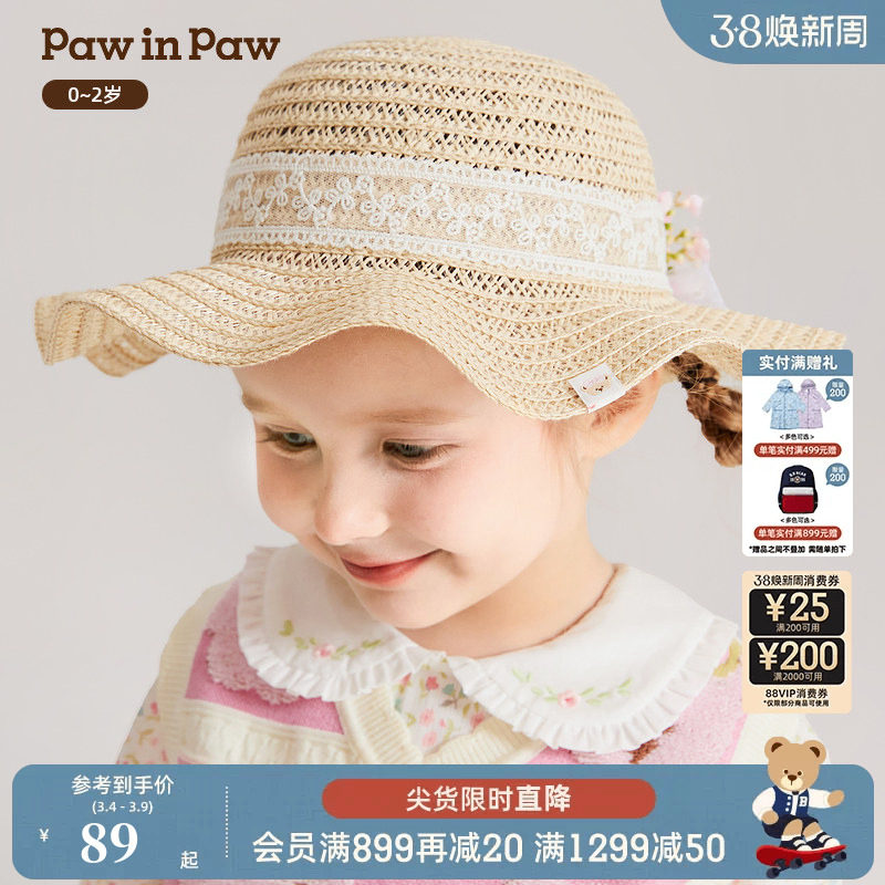 PawinPaw卡通小熊童装夏季女童大花朵装饰草帽遮阳帽