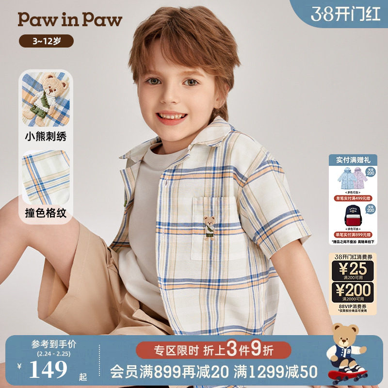PawinPaw卡通小熊童装夏季男童撞色格纹短袖衬衫休闲