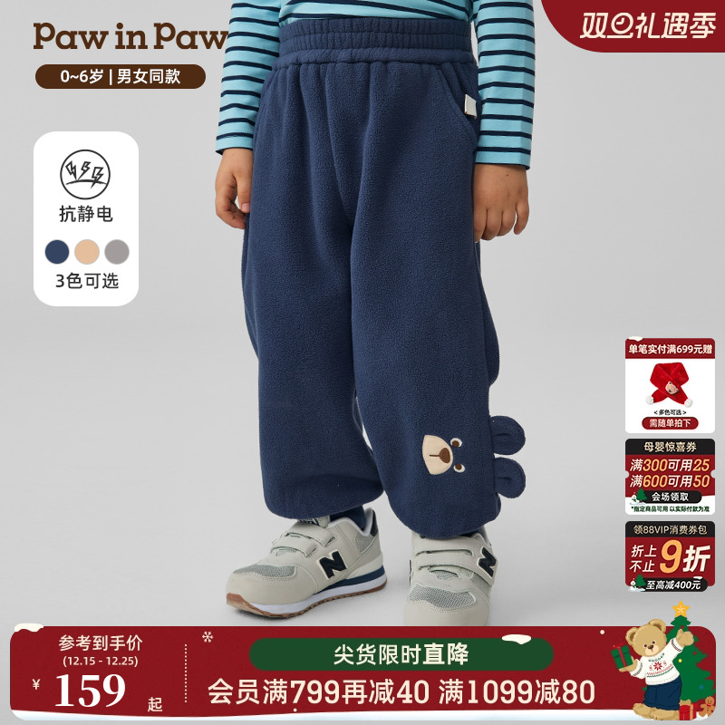 【抗静电】PawinPaw卡通小熊童装25秋冬新款男女宝宝休闲长裤卫裤