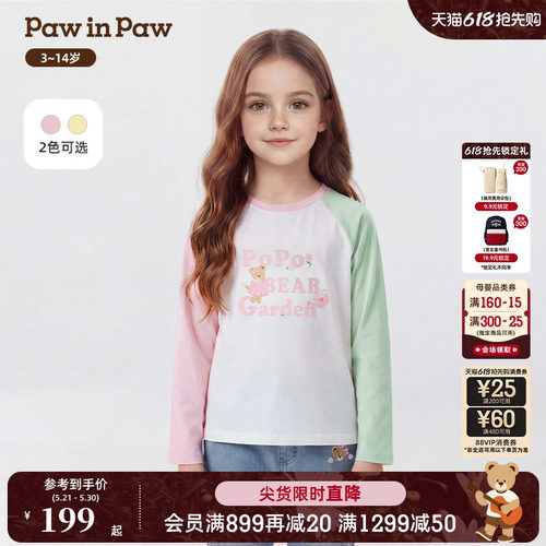 【商场同款】PawinPaw卡通小熊童装26年春季新款女童插肩袖T恤