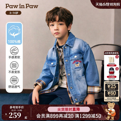 【全棉】PawinPaw卡通小熊童装26年春夏新款宽松翻领牛仔外套