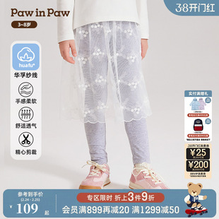 PawinPaw卡通小熊童装春夏女童假两件蕾丝打底裙裤子