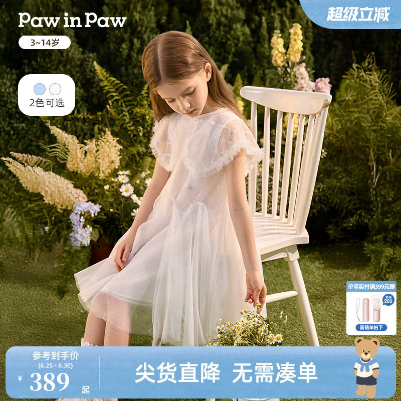 PawinPaw卡通小熊童装26年夏季新款女童甜美可爱披肩公主连