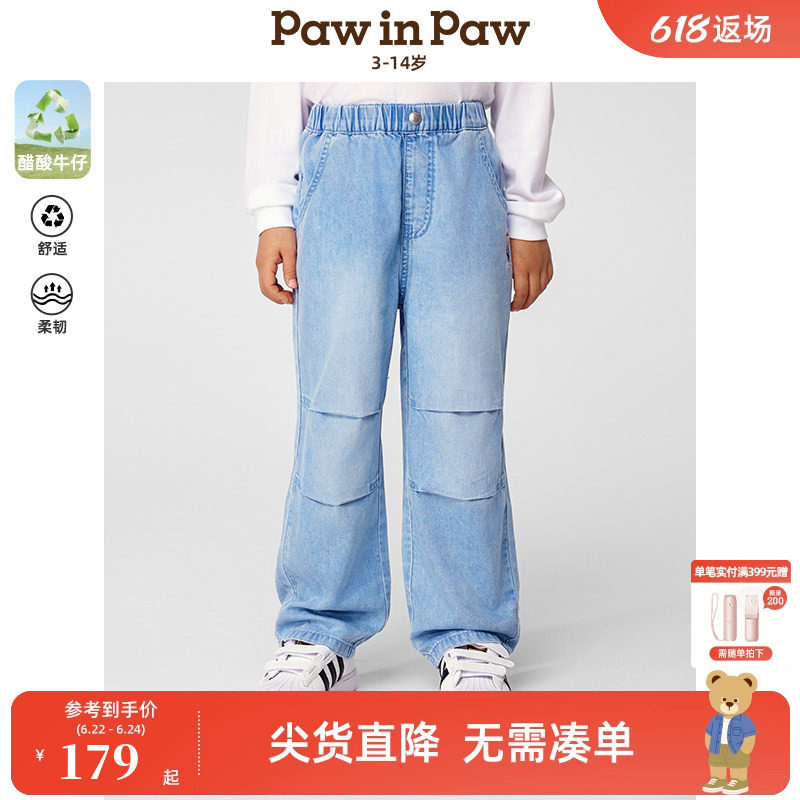 【醋酸牛仔】PawinPaw卡通小熊童装春夏男童牛仔直筒长裤
