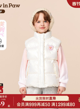 【商场同款】PawinPaw卡通小熊童装25年冬季新款女童立领羽绒马甲