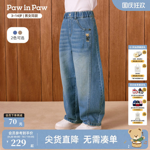 PawinPaw卡通小熊童装26年秋冬季新款男女童儿童弯刀裤牛仔裤宽松