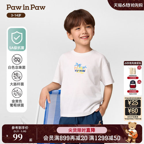 【5A抗菌】PawinPaw卡通小熊童装春夏男童短袖圆领T恤