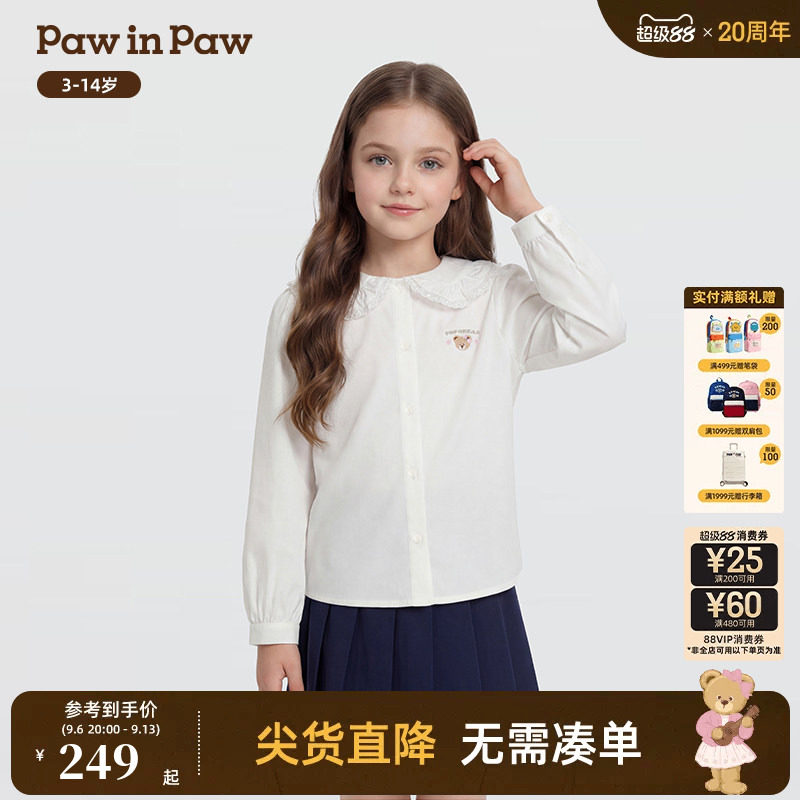 【商场同款】PawinPaw卡通小熊童装26年春季新款女童荷叶翻领衬衫图片