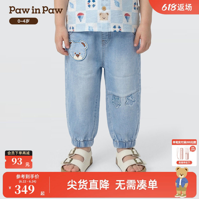 【商场同款】PawinPaw卡通小熊童装26年夏季新款男宝宝牛仔休闲裤