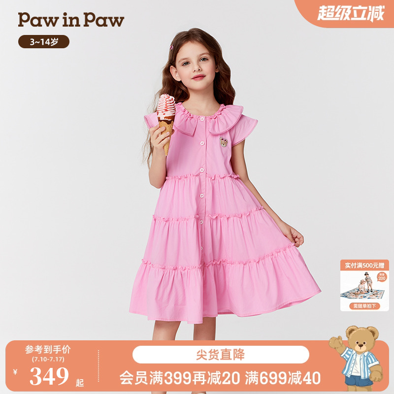 【商场同款】PawinPaw卡通小熊童装25年春夏新款女童A版连衣裙