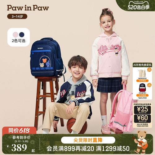 PawinPaw卡通小熊童装秋季男女童棒球服外套
