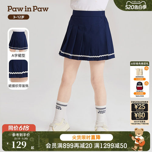 女童百褶裙学院风