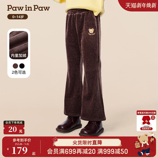 女童女宝宝休闲喇叭裤 新款 舒适百搭 25年冬季 PawinPaw卡通小熊童装