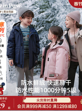 【四防蓄热防水鲜绒】PawinPaw卡通小熊童装25年新款男女童羽绒服