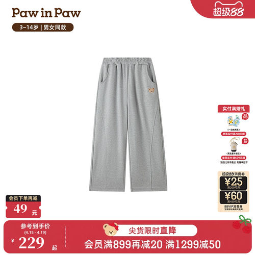【全棉】PawinPaw卡通小熊童装26年春夏季新款男女童弯刀裤休闲裤