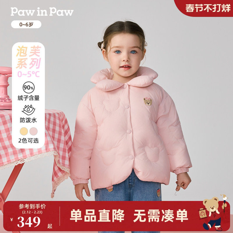 PawinPaw卡通小熊童装25秋冬新款女宝宝防水可爱花瓣领保暖