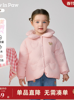 PawinPaw卡通小熊童装25秋冬新款女宝宝防水可爱花瓣领保暖羽绒服