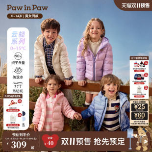 【双11预售】PawinPaw卡通小熊童装26冬新款男女童三防排骨羽绒服