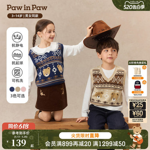 【抗静电】PawinPaw卡通小熊童装秋季男女童V领叠穿马甲