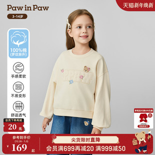 女童宽松舒适百搭圆领卫衣 新款 PawinPaw卡通小熊童装 25年秋季