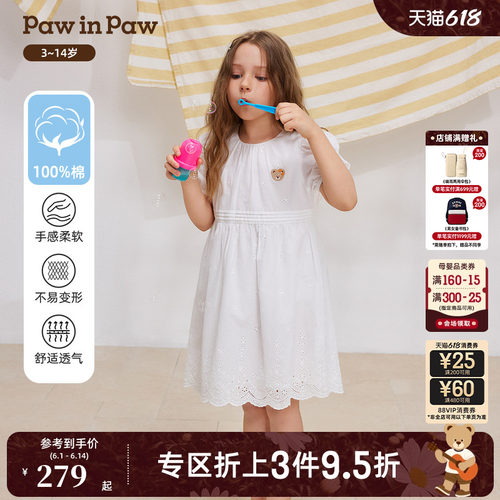 【全棉】PawinPaw卡通小熊童装26年夏季新款女童泡泡袖圆领连衣裙