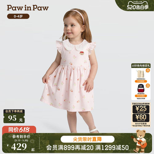 【商场同款】PawinPaw卡通小熊童装26年夏季新款女宝宝满印连衣裙