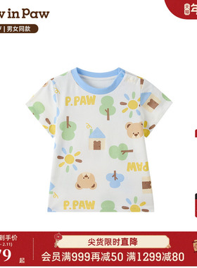 【5A抗菌】PawinPaw卡通小熊童装26年春夏季新款男女宝宝满印T恤