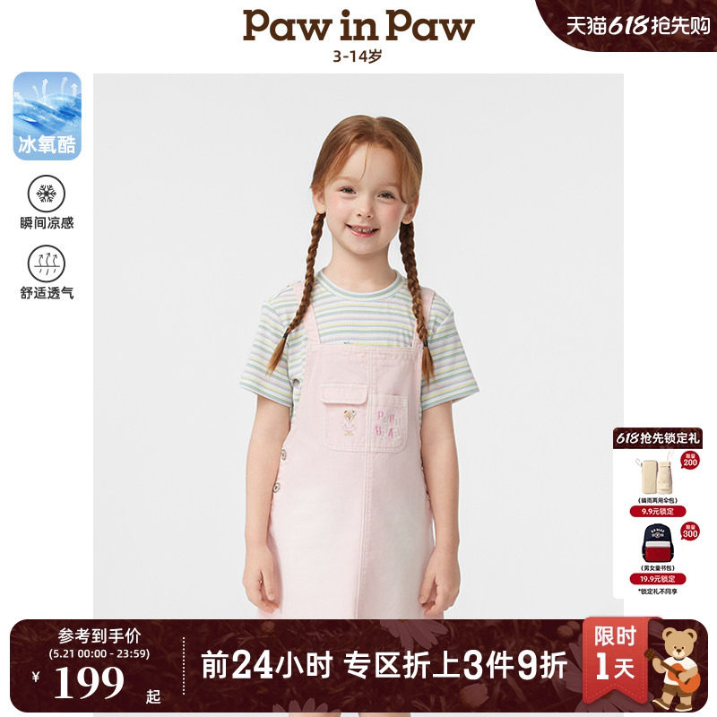 【冰氧酷】PawinPaw卡通小熊童装春夏女童牛仔背带裙