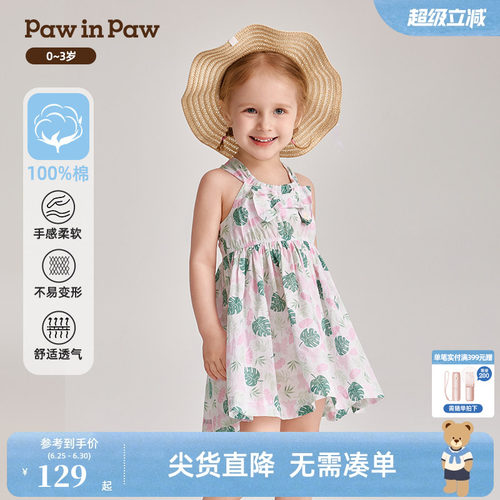 女宝宝 满印 背带连衣裙
