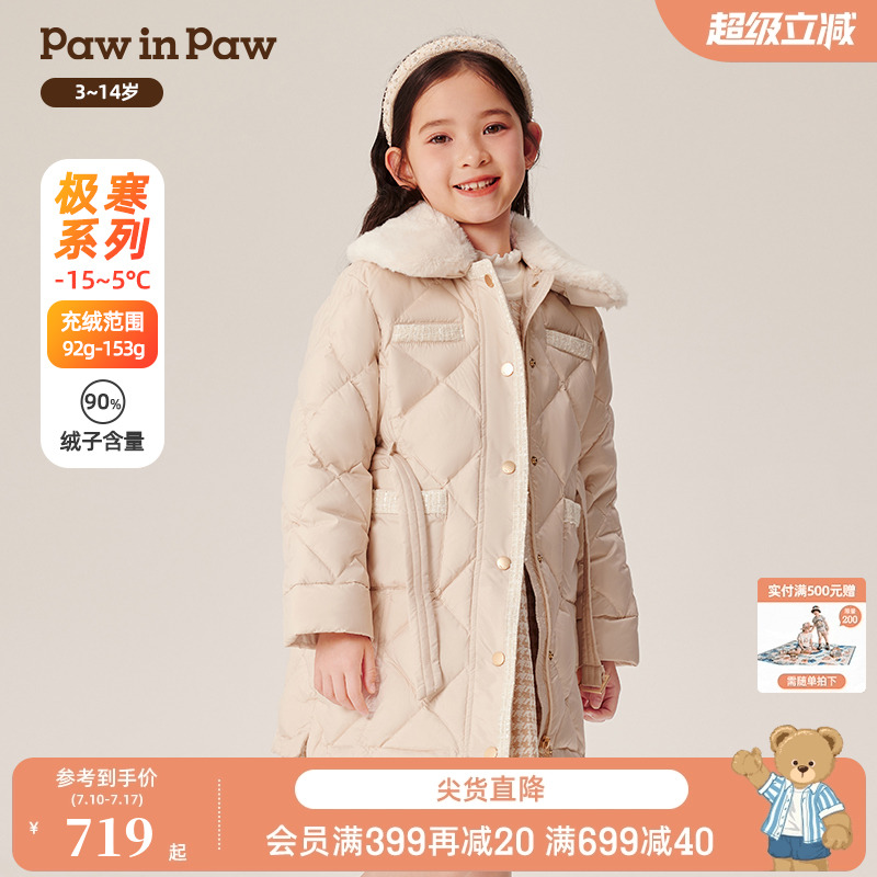 PawinPaw卡通小熊童装秋冬女童中长款翻领保暖羽绒服