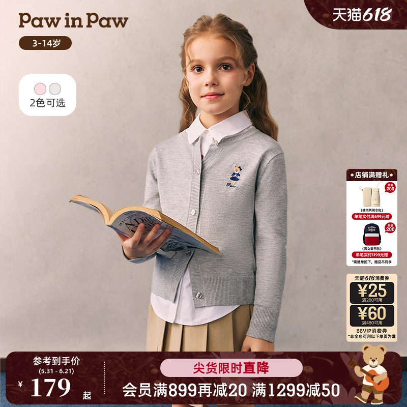 PawinPaw卡通小熊童装26年春夏季新款女童儿童毛衣针织开衫