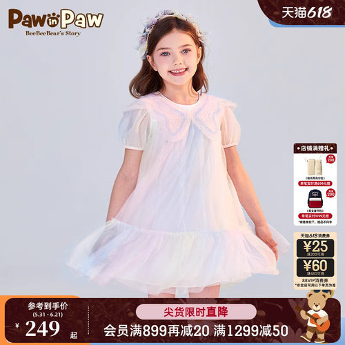 女童 渐变色 翻领 网纱连衣裙