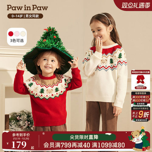 PawinPaw卡通小熊童装25年秋冬新款男女童圆领儿童针织衫毛衫保暖