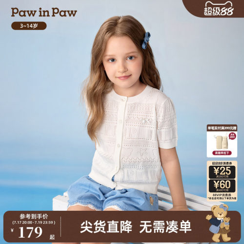 PawinPaw卡通小熊童装26年夏季新款女童儿童针织开衫薄款外套甜美