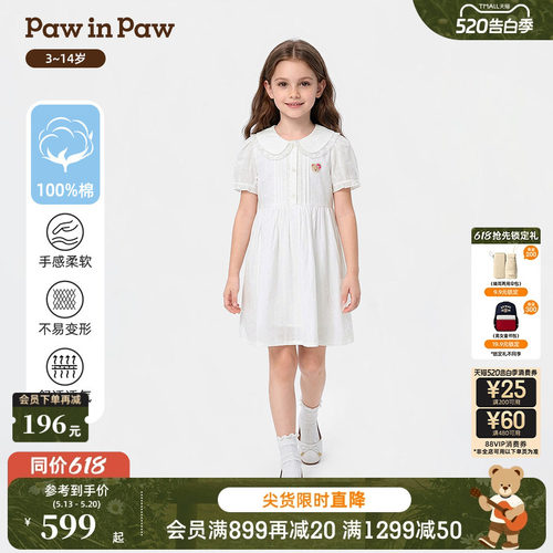 【全棉】PawinPaw卡通小熊童装26年夏季新款女童泡泡袖连衣裙可爱